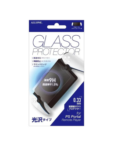 Film de protection Playstation Portal - Accessoire