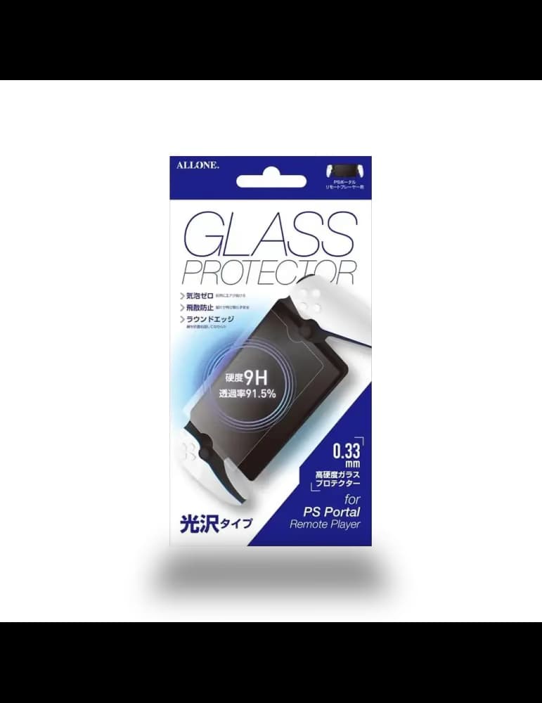 Film de Protection PlayStation Portal